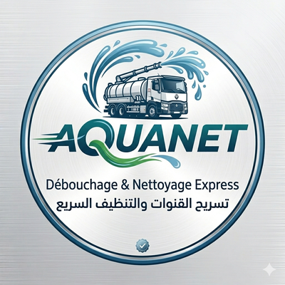 AQUANET